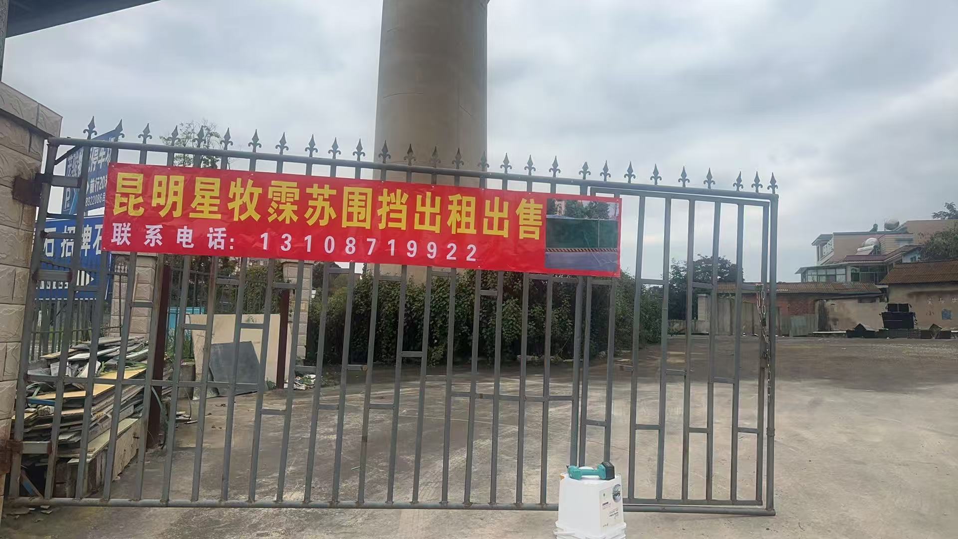 昆明星牧霂苏围挡出租出售