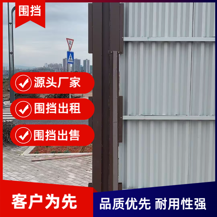 昆明工地围挡