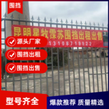 安宁围挡生产厂家
