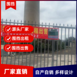 昆明围挡生产厂家